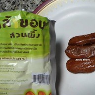 เมนูของร้าน ภูฟ้า จามจุรีสเเควร์