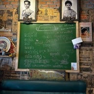 สุริยาตร์@Home