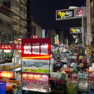 บรรยากาศ Liuhe Night Market