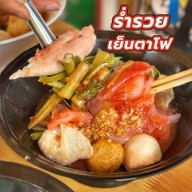 ร่ำรวยเย็นตาโฟ พหลโยธิน69/1