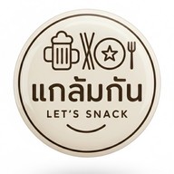 แกล้มกัน