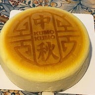เมนูของร้าน KUMOLAB Cheese เซ็นทรัลเวิลด์