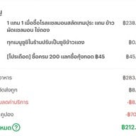 Shinkanzen Sushi สยาม สเเควร์