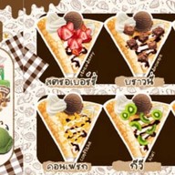 ร้านเครปกวางบิน เครปไอศครีม,เครปแป้งกรอบ  ( บุปผาเครป,วิศวะ โรง A )