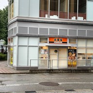 Yoshinoya Toyama Station