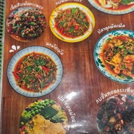 ยายฮู้ อาหารป่า-ตามสั่ง (โชคชัย 4)