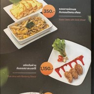 เชฟถนอม ซีคอน ศรีนครินทร์