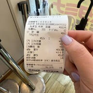 Yoshinoya Toyama Station