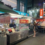 บรรยากาศ Liuhe Night Market