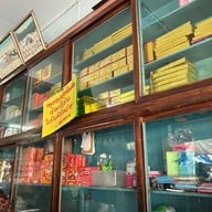 ตลาดฉัตรไชย