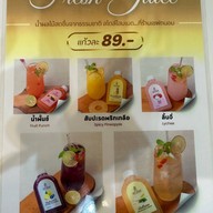 เชฟถนอม ซีคอน ศรีนครินทร์