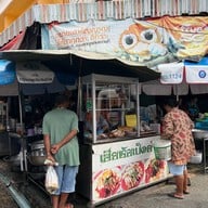 ตลาดฉัตรไชย