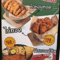 เชฟถนอม ซีคอน ศรีนครินทร์