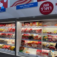 GO Wholesale Ramkamhaeng