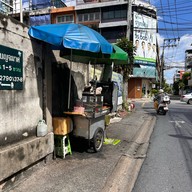 ร้านหมูปิ้งอินทามระซอย 4