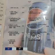 เมนู ทวีโชคหมูกะทะ สาขา9 บรรทัดทอง (สำนักงานใหญ่)