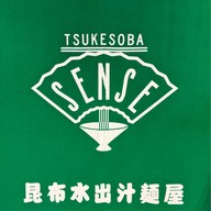 Tsukesoba Sense