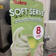 Macro Soft Serve