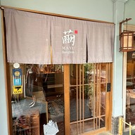 Mayu Hotel Bangkok