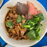 ริวเป็ดย่าง