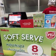 Macro Soft Serve