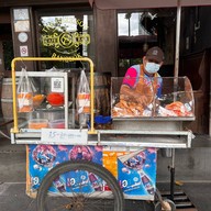 ขนมเบื้อง