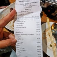 ร้านอุบลแจ่วฮ้อน ราชาเหงือกทอด ซอยศาสนา2