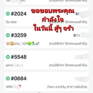 เฟรนฟราย,ไก่ป๊อป,นักเก็ต+เขย่า,ฟรี-ราดซีสเยิ้มๆๆเทมอิชิF&Y เทมอิชิF&Y อีเทคหนองตำลึง