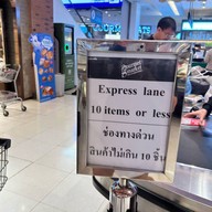 กูร์เมต์ มาร์เก็ต พารากอน สยามพารากอน