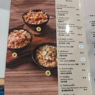 เมนู ทวีโชคหมูกะทะ สาขา9 บรรทัดทอง (สำนักงานใหญ่)