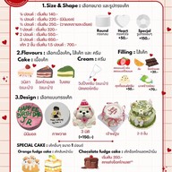 ดิโอเว่น Cake and Coffee หาดใหญ่