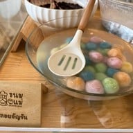 ร้านขนมแม่ สาขา PTT DC PARK เลียบคลองประปา แจ้งวัฒนะ ร้านขนมแม่ สาขา PTT DC PARK เลียบคลองประปา แจ้งวัฒนะ