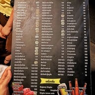 เมนู ร้านอุบลแจ่วฮ้อน ราชาเหงือกทอด ซอยศาสนา2