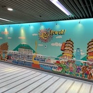 บรรยากาศ Kaohsiung International Airport