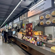 Food Legends by MBK MBK Center