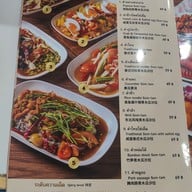 เมนู ทวีโชคหมูกะทะ สาขา9 บรรทัดทอง (สำนักงานใหญ่)