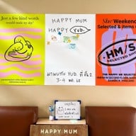 บรรยากาศ Happy Mum Happy Me นวมินทร์ 42