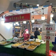 ครัวภูเก็ตxแพงใต้ ข้าวแกงใต้ อาหารตามสั่ง-ซอยสมานมิตร ซอยสมานมิตร