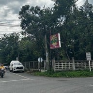 วิรินทร์ แจ่วฮ้อน