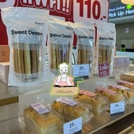 ปังสยาม บิ๊กซี เพชรเกษม