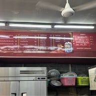 วัฒนาพานิช เอกมัย (Ekkamai)