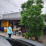 หน้าร้าน ล้านครัวปลาวาฬ - ตลาดจิตภินันท์