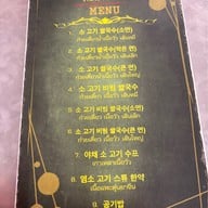 วัฒนาพานิช เอกมัย (Ekkamai)