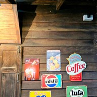 บรรยากาศ Tergi -