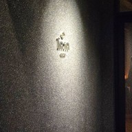 โกรก 1970 - GROK Thai Restaurant ปทุมวัน