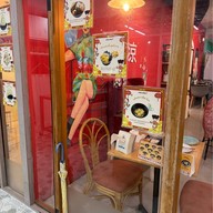 เหลียงเหลียง