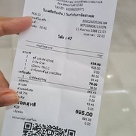 สุกี้ตี๋น้อย บิ๊กซีเพชรเกษม