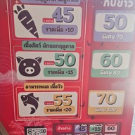 หลบบ้าน ขนมจีนข้าวแกงเมืองนคร