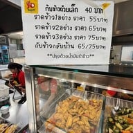 So Vegan จรัญสนิทวงศ์