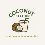 Coconut station Coconut station
